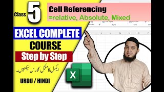 Cell Referencing in Excel (Relative, Absolute & Mixed References) | MS Excel Complete Course