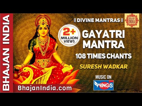 gayatri-mantra-(peaceful-108-times-chants)-om-bhur-bhuva-swaha-mantra-by-suresh-wadka---bhakti-songs