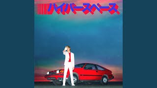 Uneventful Days - Beck