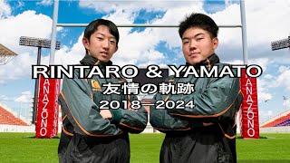 RINTARO＆YAMATO　ラグビー友情の軌跡