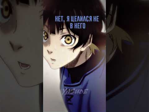 ОТКУДА ОН ТАМ ВЗЯЛСЯ? ⚽🏃♂️|#anime #animemoments #shorts #youtubeshorts #шортс #аниме #анимемоменты