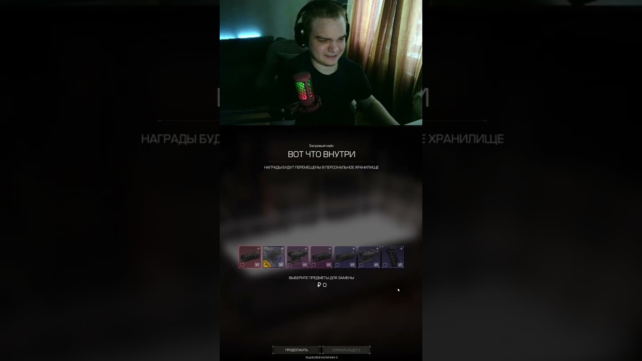 7 КЛАНОВЫХ КЕЙСОВ | twitch/0nly1ce - мой ник в игре OnlyIce | 