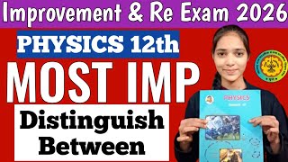 🚨‼️ Improvement And Re Exam 2026 Physics Most Important Questions Distinguish Between ✅12th HSC