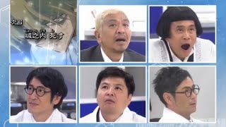 絶対に笑ってはいけない遊戯王 城之内死す