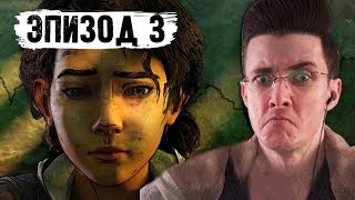 Хесус Прошел Третий Эпизод В The Walking Dead: The Final Season Хесус Прошел Третий Эпизод В The Walking Dead: The Final Season