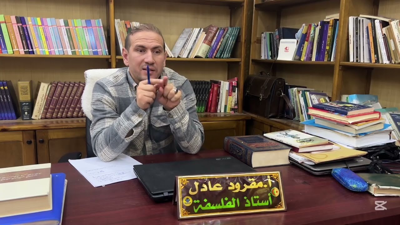 هل ستنجح في الباك أم لا؟