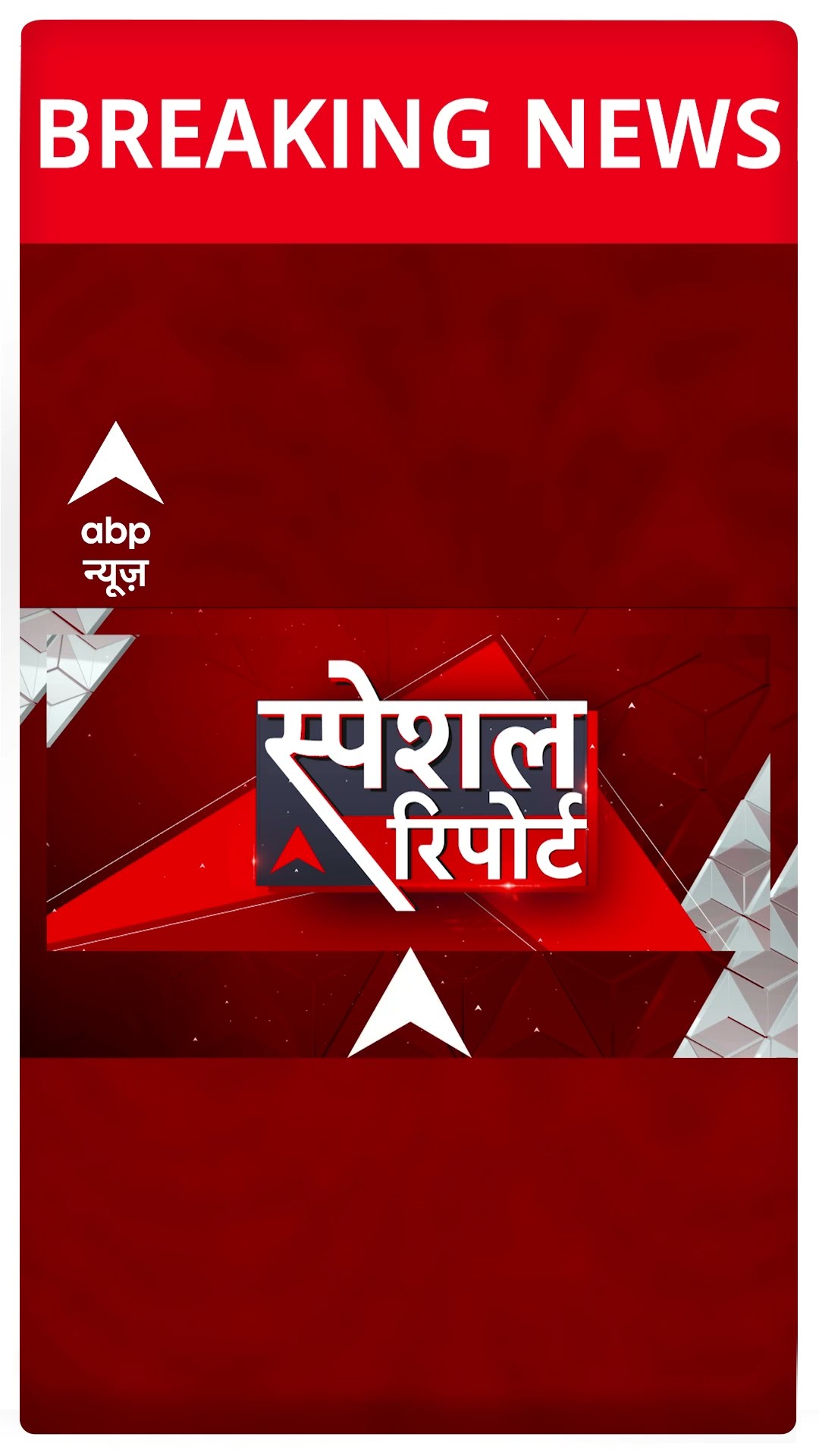 Breaking: अभिनेत्री नरगिस फाखरी की बहन आलिया फाखरी को न्यूयॉर्क में किया गया गिरफ्तार #abpnewsshorts