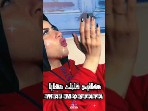 خليك ف صافي مفاتيح قلبك معايا مي مصطفى واحساسها اللي بيخطف القلب والعين تريند اكسبلور