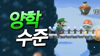 제가 A랭크에서 배틀을 하는 건 거의 양학수준이죠 그냥 [플러리 슈퍼 마리오 메이커 2]