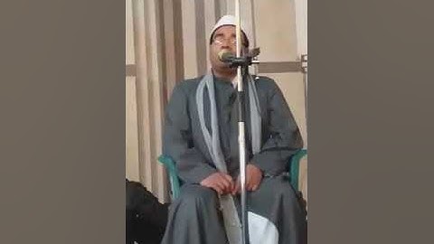 جزء من تلاوة إفتتاح مسجد