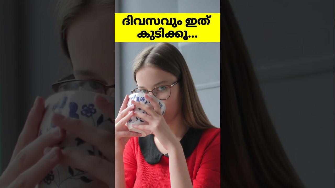 ഇത് ദിവസവും കുടിക്കു Green Tea Benefits You Didn't Know 
