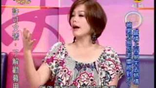 命運好好玩：多愁善感雙魚座(2/7) 20090821