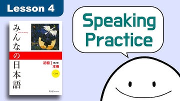 Speaking Practice | Minna no Nihongo | Lesson 4