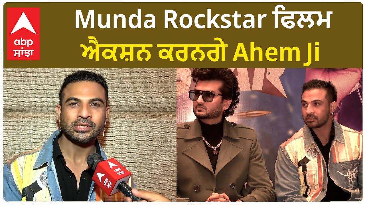 ahem-ji-mohammad-nazim-nazim-will-be-seen-doing-action-in-the-film