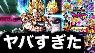 10周年後半ガシャ！ゴジータ・悟飯2・ゴクフリ狙いで回しまくったらヤバすぎたwww【ドッカンバトル】 screenshot 4