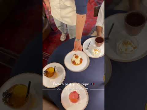 کافه به سبک فرانسوی در اهواز اهواز کافه شیرینی فرانسوی قهوه 