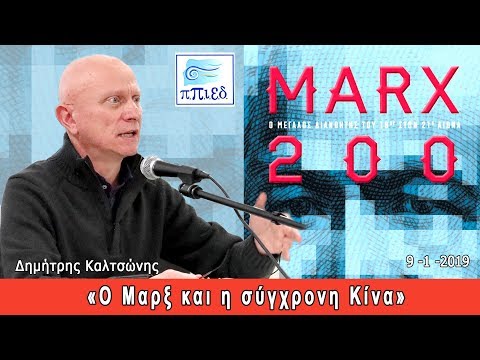 Βίντεο: Τι είναι η σύγχρονη Κίνα