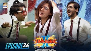 Tamasha Season 2 | Episode 26 | 30th August 2023 | ARY Digital