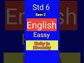 Unity in Diversity Essay in English | Short & Simple |