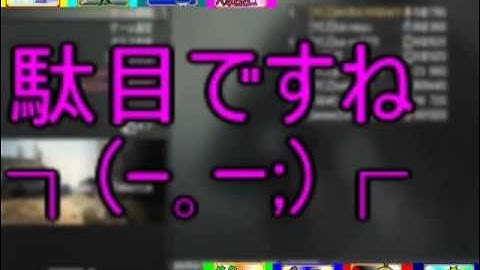 楽しむぞ～♪　ＣＯＤ・ＭＷ３　PART-27　アッキの実況プレイ