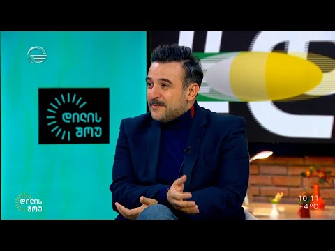 თეატრმცოდნე და ტელეწამყვანი ნიკოლოზ წულუკიძე სტუმრად „დილის შოუში“