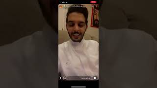 سناب احمد بن سلطان الي صار باليوم الوطني مسخره وقلت تربيه