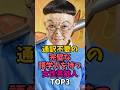 通訳不要の完璧な語学力を持つ女性芸能人TOP3#上白石萌音 #中谷美紀 #英語#通訳 #キンタロー