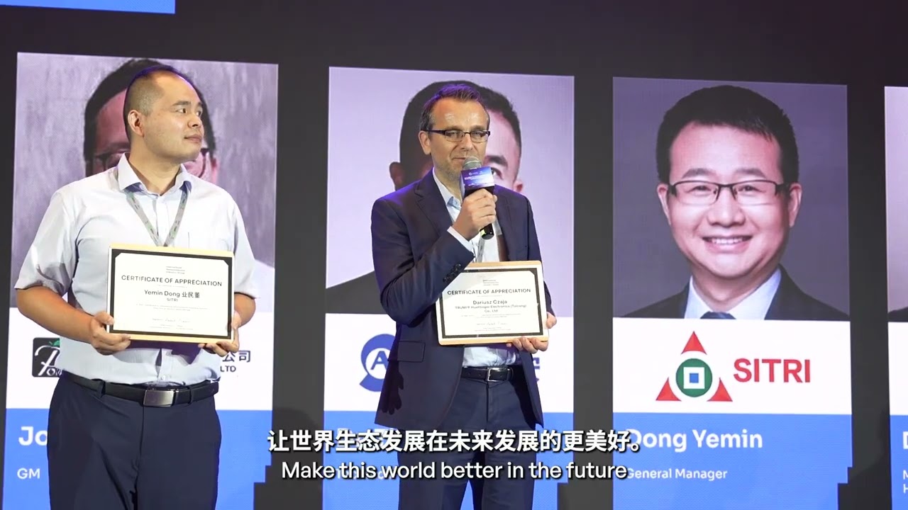 I.S.E.S. China 2024 - Event Highlights