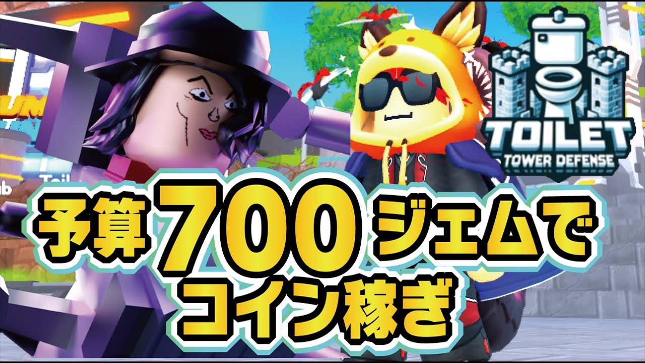 テイト工房 金稼ぎ _ テイト工房 降魔具 – イース9 金稼ぎ _ イース9 ブースト – KDLD