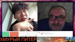 Китай