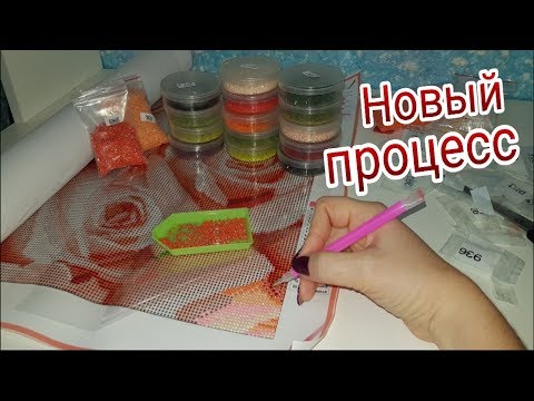 Алмазная вышивка розы на столе