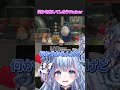 【ゼンゼロ】いろいろ察してガチャしてたら神引きする碧依さくら【re;BON/碧依さくら】
