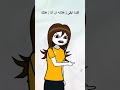 دلوقتي انت زعلت يبقى انا زعلتك