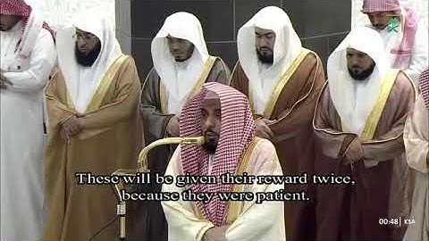 سورة القصص ١٤ - ٨٨ (ليلة ٢٣ رمضان ١٤٤٦ه‍ـ) للقارئ الشّيخ عبداللّٰه الجُهني 