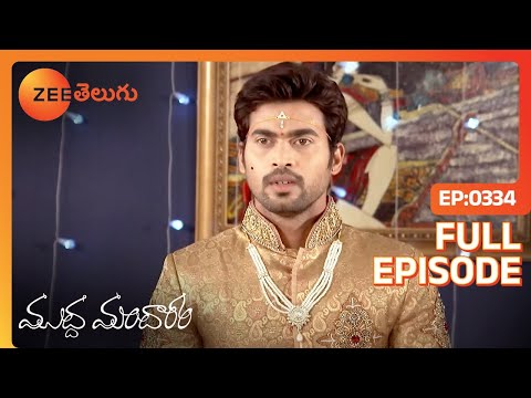 Muddha Mandaram       Telugu Serial   Full Episode   334   Tanuja Gowda   Zee Telugu