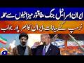Missile Barrages in Iran‑Israel Conflict,Trump Speaks Out,Tehran Hits Back - Geo Pakistan - Geo News