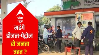 Fuel Price: Delhi locals feel Govt should cut taxes on petrol & diesel