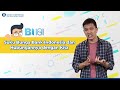 BI 101 : Suku Bunga Bank Indonesia dan Hubungannya dengan Kita
