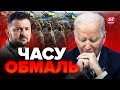 🤯Про ЦЕ сказали прямо! У США б&#39;ють на сполох / СИТУАЦІЯ критична?