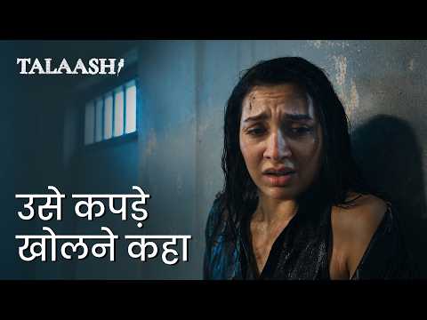 Kya voh kapde utaaregi? | Talaash | Subhashree | Shaheb | Aditi Roy