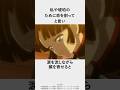 珊瑚の口付け【犬夜叉】#犬夜叉 #inuyasha #珊瑚 #弥勒 #アニメ