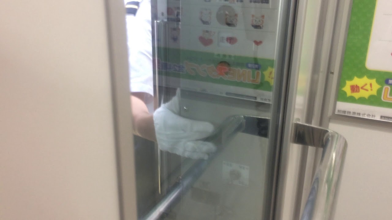相鉄11000系車掌スイッチ操作 - YouTube