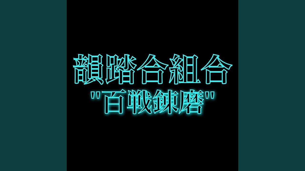 Watch Daddy,Daddy (feat. CIMA) on YouTube Watch Daddy,Daddy (feat. CIMA) on YouTube