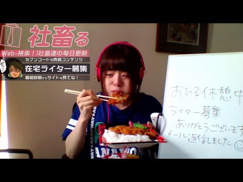 ブラック企業社長のハマノーン【㍿セブンコード】 - YouTube