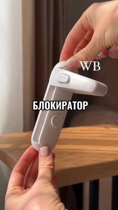 WB Арт: 218444527 #вб #wildberries #девушкам #длядома #обзор # ...