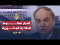 لقاء اليوم.. أنتولي أنطونوف نائب