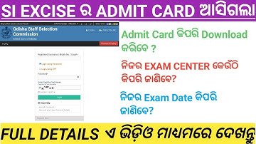 How To Download OSSC  Excise SI Admit Card Full Process By Odisha Job News