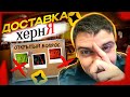 ЯНДЕКС ДОСТАВКА ВОТ ТАК МОЖЕТ БЫТЬ И У ТЕБЯ