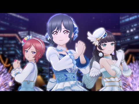 【スクスタMV】NO EXIT ORION【真姫、ダイヤ、栞子】