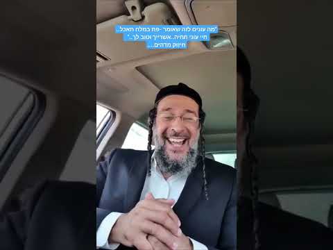"מה עונים לזה שאומר - פת במלח תאכל.. חיי עוני תחיה..אשרייך וטוב לך.."  חיזוק מדהים....
